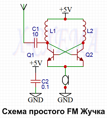 Жучок прослушка схема