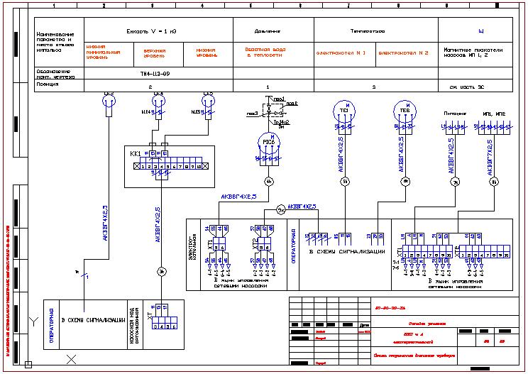 Электрическая схема автокад
