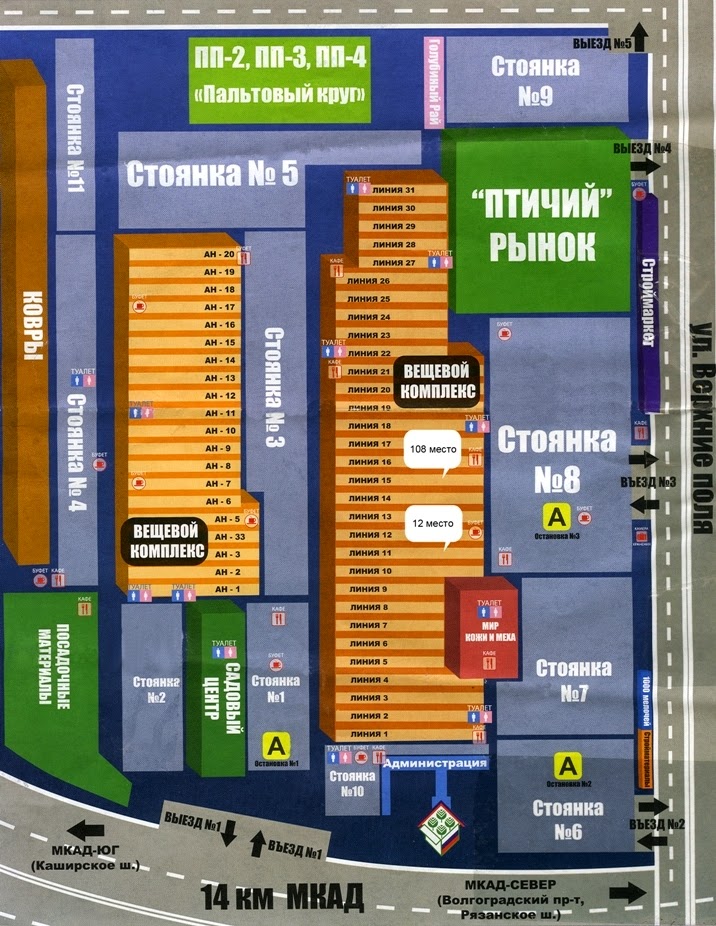 Рынок радуга схема павильонов
