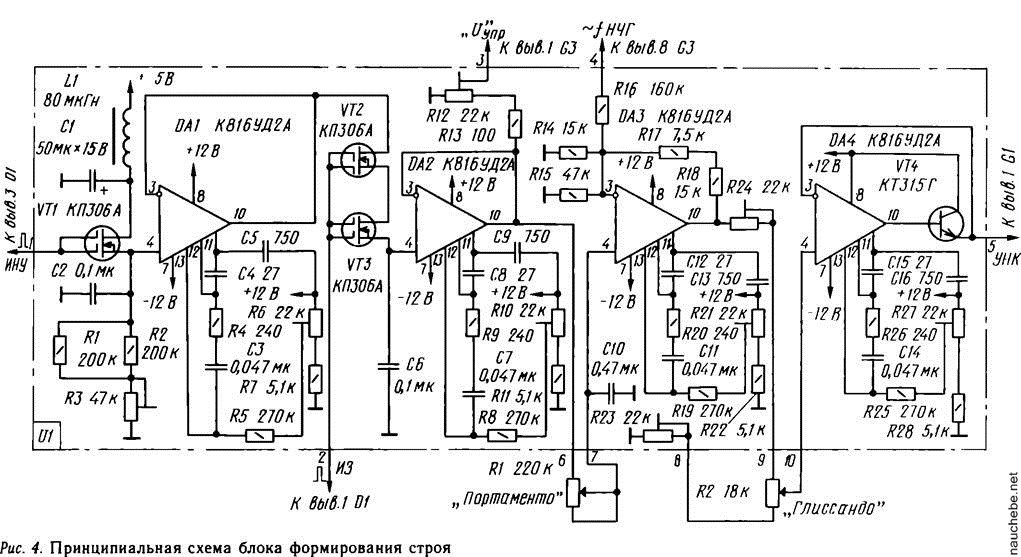 Генератор розового шума схема