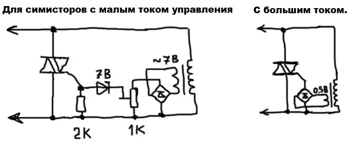 Схема выключателя на симисторе