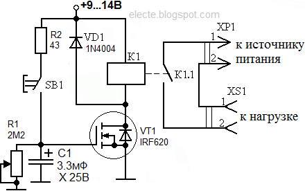 Схема задержки включения реле на 12 вольт на транзисторе