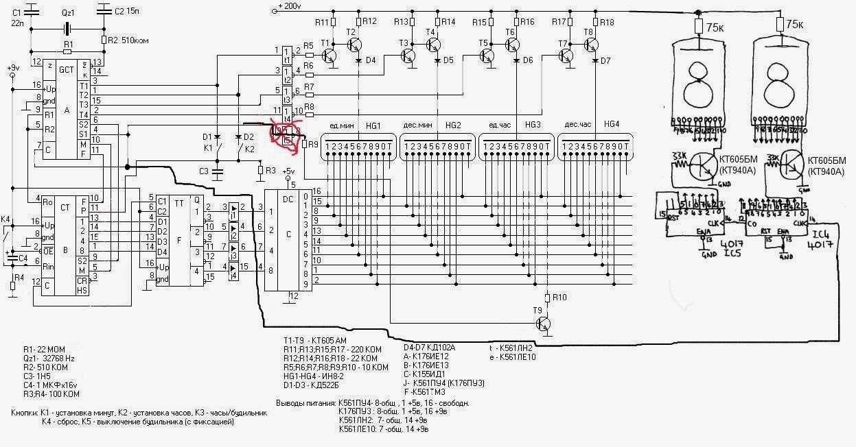 Схема часов на газоразрядных индикаторах схема