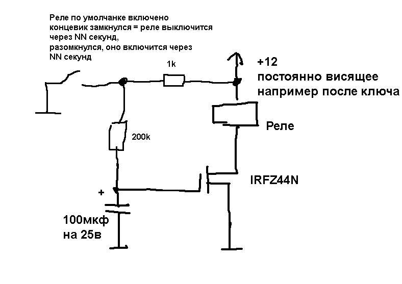 Схема подключения нагрузки к реле времени