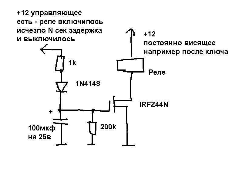 Транзистор irfz44n схема подключения