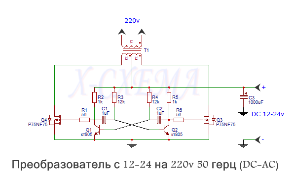 12 в 220 в схема