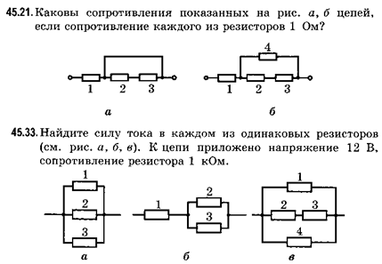 Каково сопротивление изображенного на рисунке участка цепи если сопротивление каждого резистора