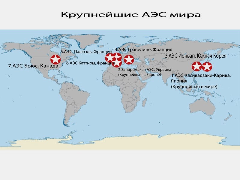 Карта атомных электростанций в россии