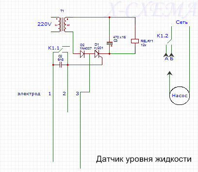 Схема сигнализатора уровня воды