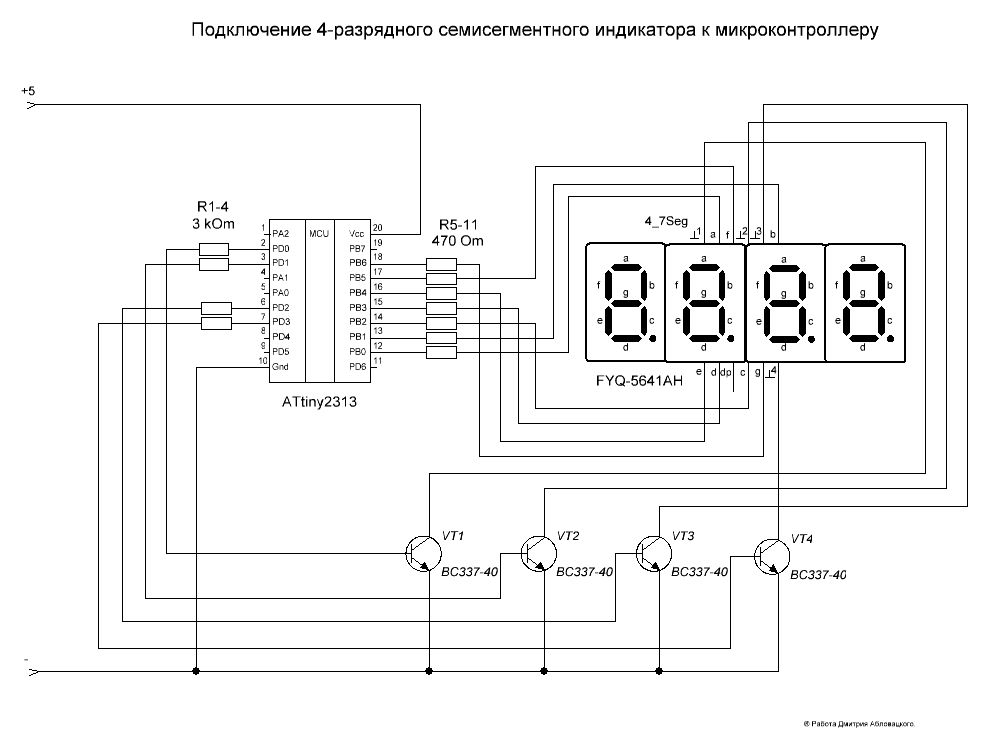 Семисегментный индикатор схема подключения