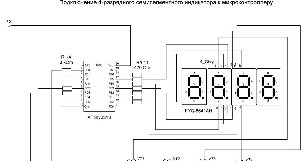 Семисегментный индикатор на схеме