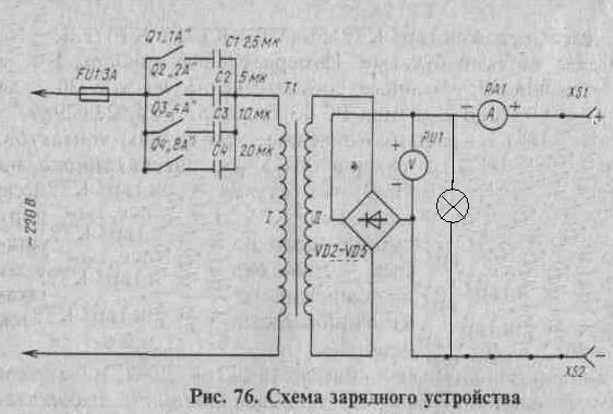 Электрическая схема выпрямитель вса 5к схема