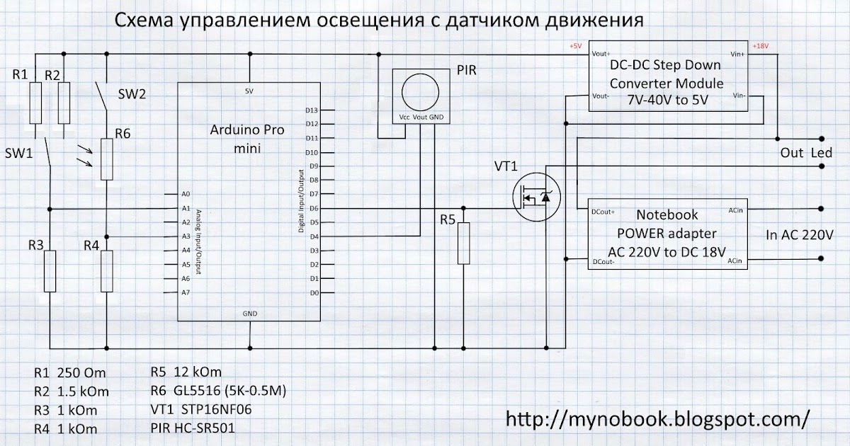 Датчик освещенности на схеме