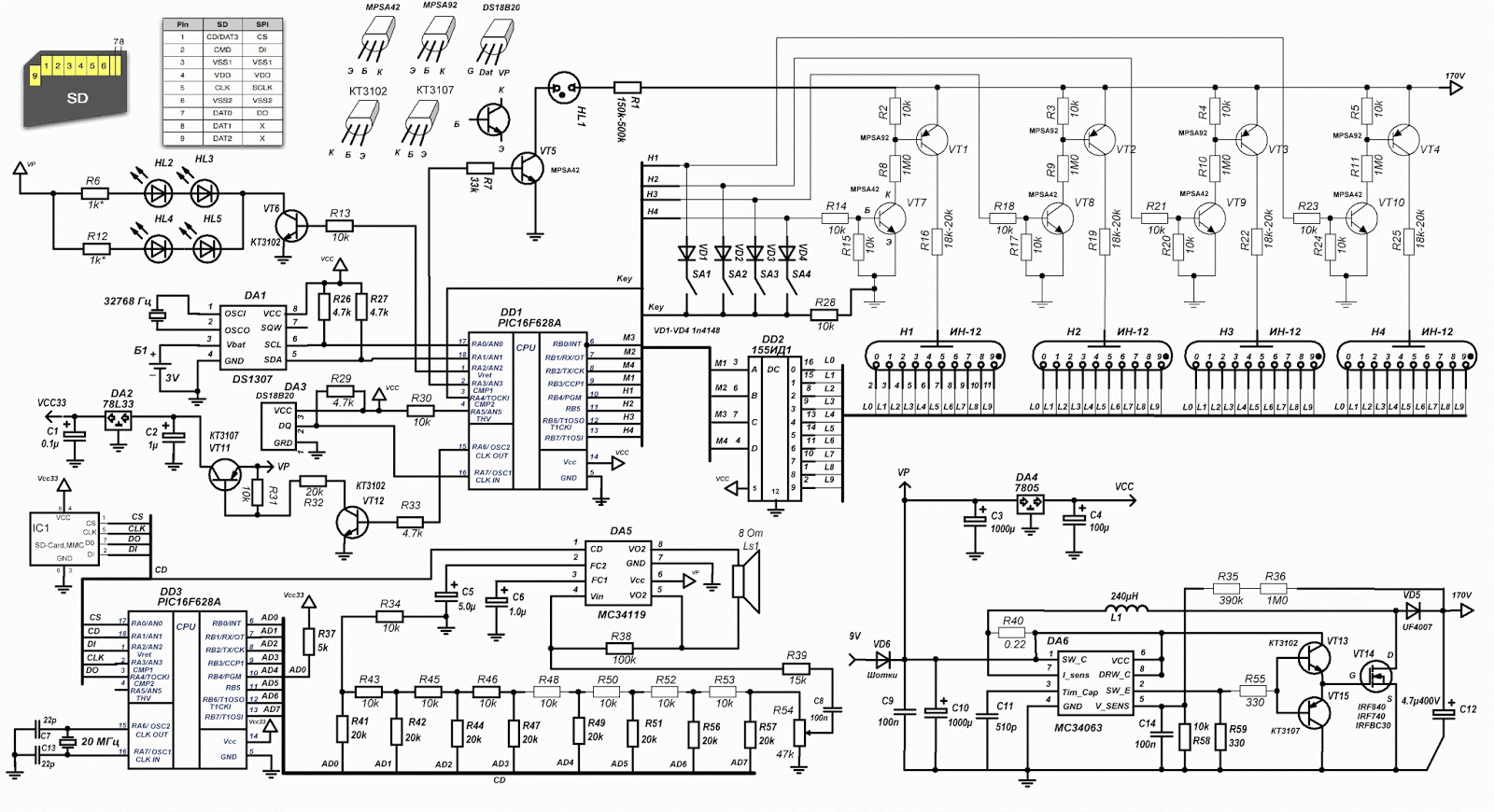 Часы на ив схема. Ин 14 схема подключения. Ин-12а схема подключения. Nixie Clock v5.2 схема. Ламповый вольтметр схема.