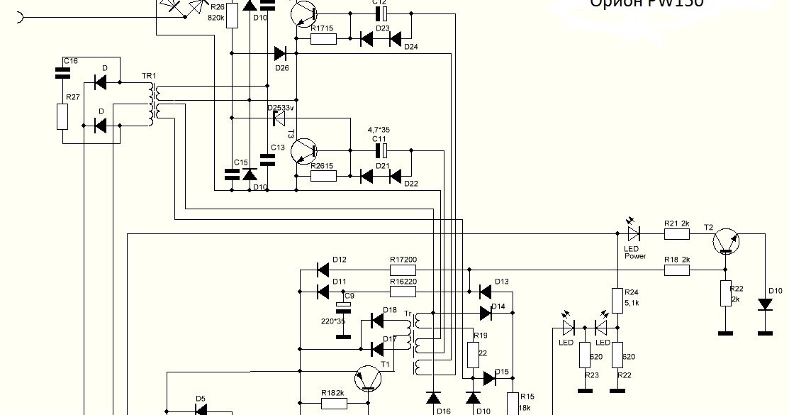 Зарядное устройство орион pw265 схема электрическая принципиальная