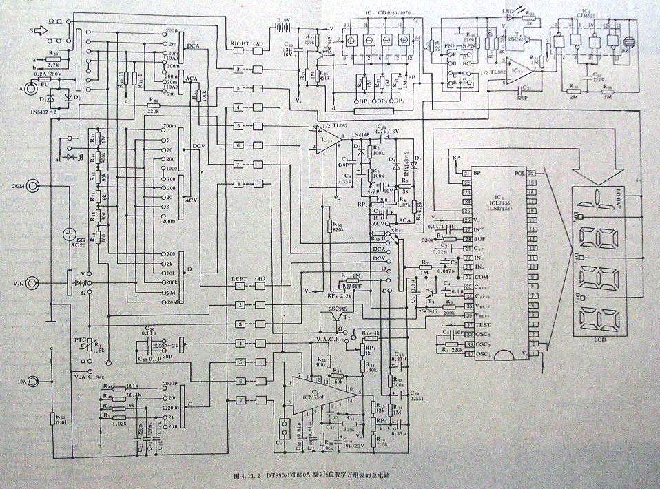 Dt700c принципиальная схема