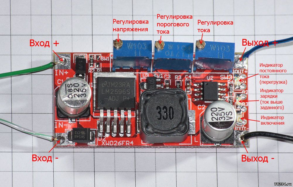 Понижающая микросхема. Модуль lm2596 DC-DC. Регулируемый преобразователь DC-DC d3205a. DC–DC преобразователь lm2596. DC-DC стабилизатор на lm2596.