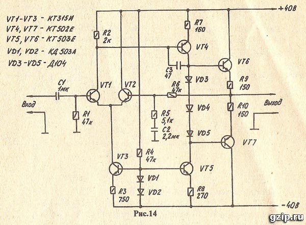 Нормирующий усилитель на транзисторах схема