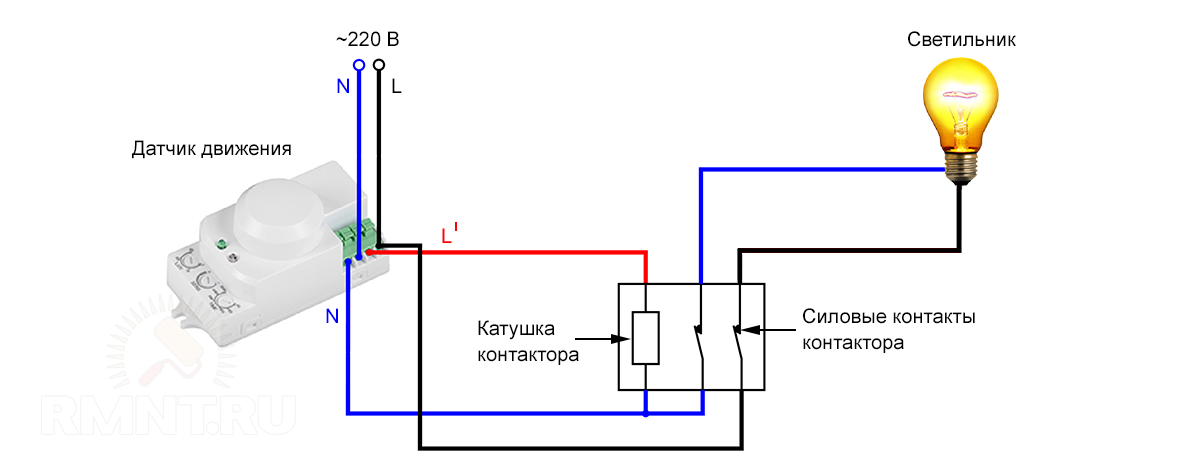 Как подключить датчик движения на свет через выключатель схема подключения