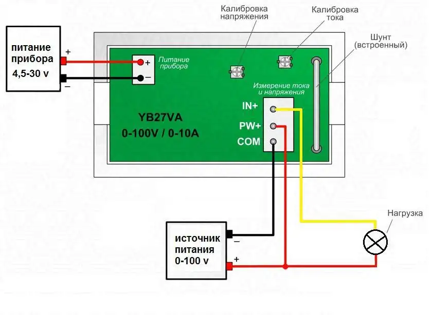 Czy14a схема подключения