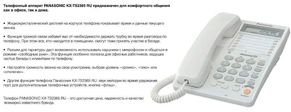 Ставрополь код телефона стационарного