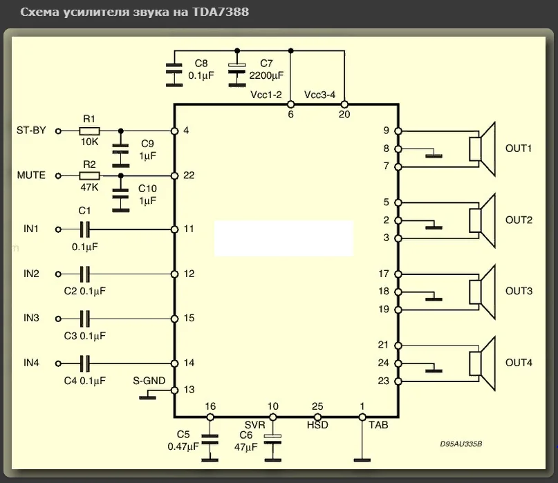 Tb2929hq схема подключения