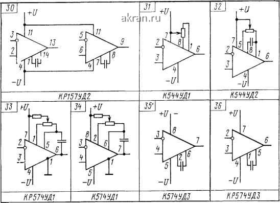 К544уд2а схема включения с однополярным питанием