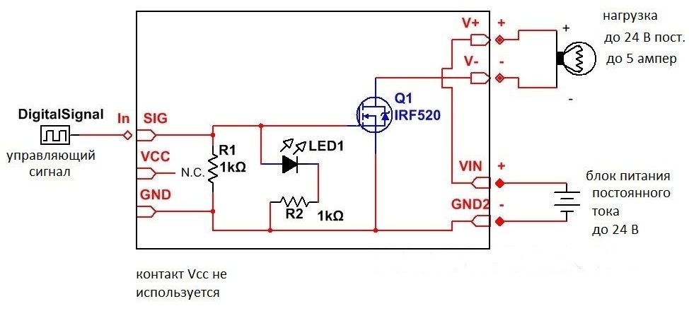 Схема подключения мосфета