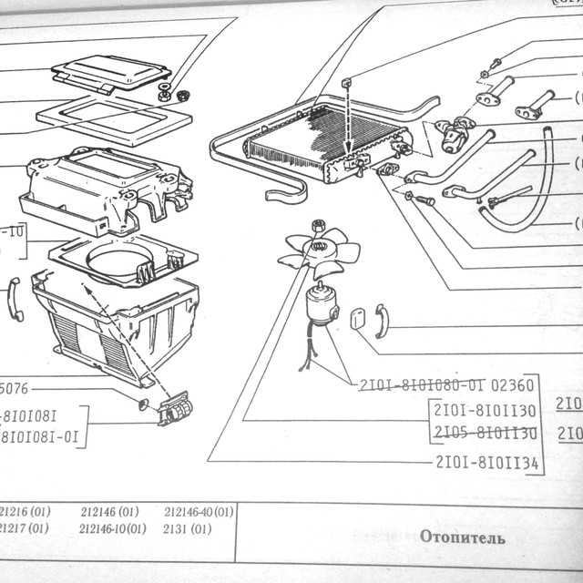 Схема печки 2106. Кран радиатора салона ВАЗ 2107. Корпус печки ВАЗ 2107 С заслонками. Отопитель салона ВАЗ 21213. Корпус отопителя ВАЗ 2121.