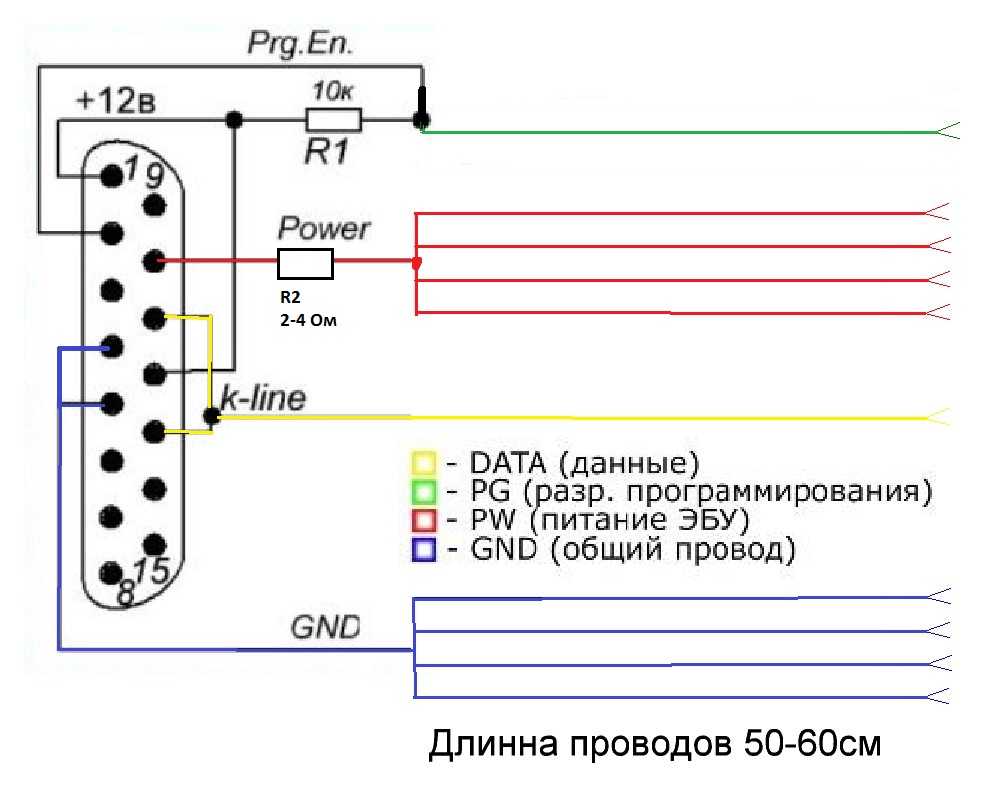 Схема прошивки. Схема прошивки ЭБУ ВАЗ январь 7.2. Схема для прошивки ЭБУ январь 7.2. Схема прошивки январь 7.2. Кабель прошивки ЭБУ ВАЗ январь 7.2.