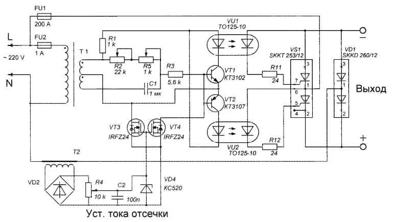 Фазоимпульсное управление тиристором схема