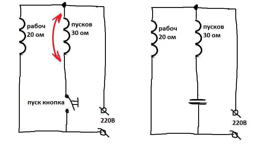 Схема подключения электродвигателя стиральной машины через конденсатор