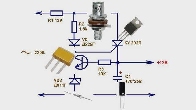 Простая схема понижения напряжения
