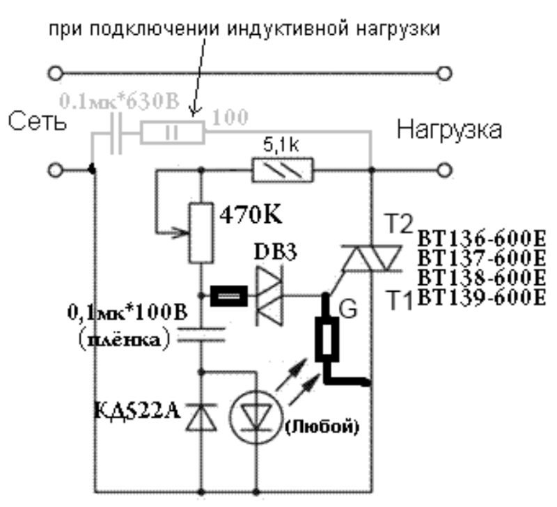 Симисторный регулятор схема