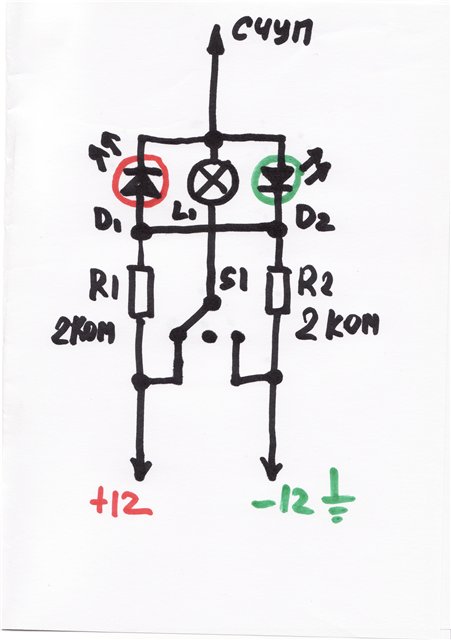 Схема светодиодной контрольки