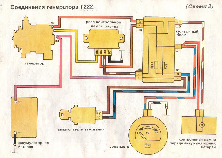 Схема подключения генератора ваз 2104