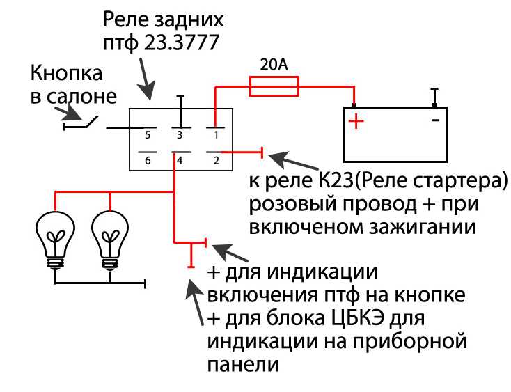 Схема подключения птф на лада веста