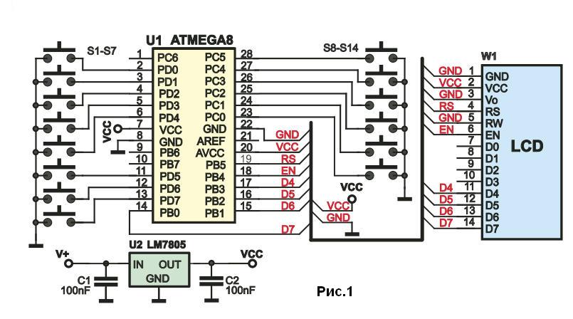 Atmega8 схема подключения