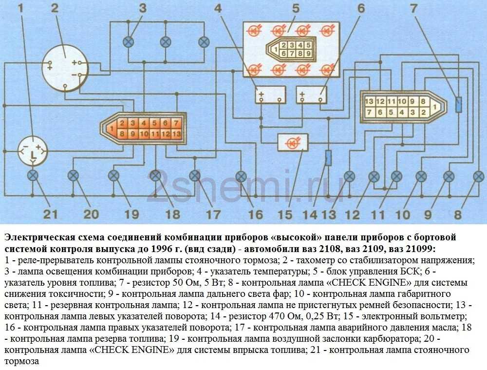 Электрическая схема нива 2121