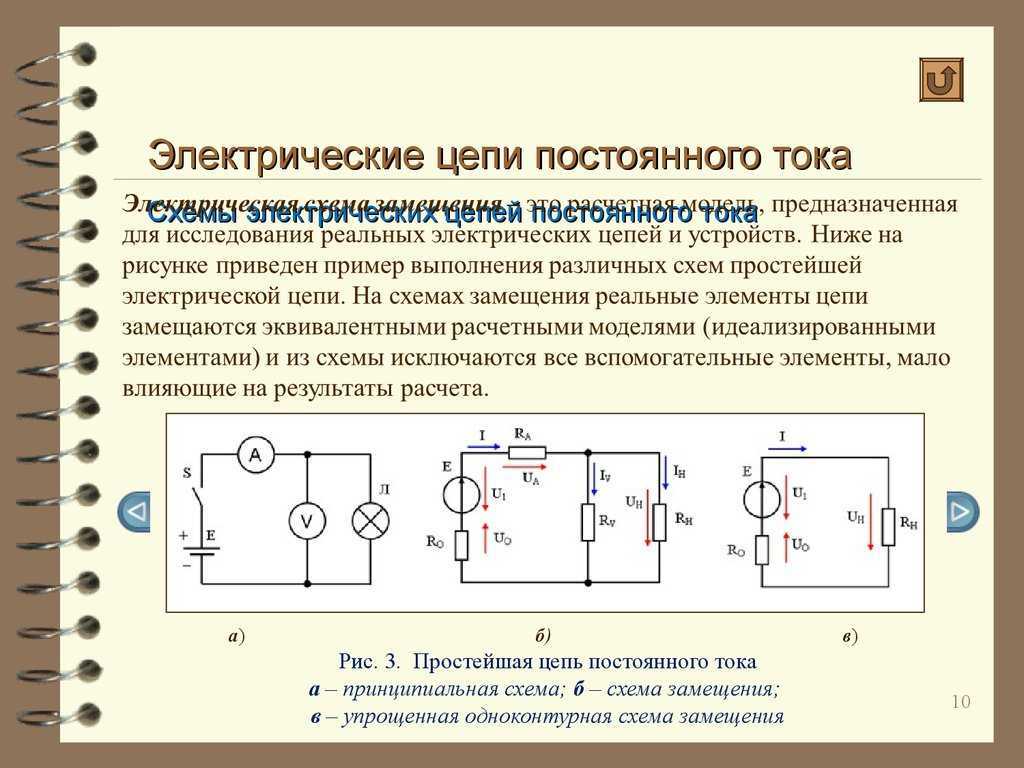 Электронная или электрическая схема