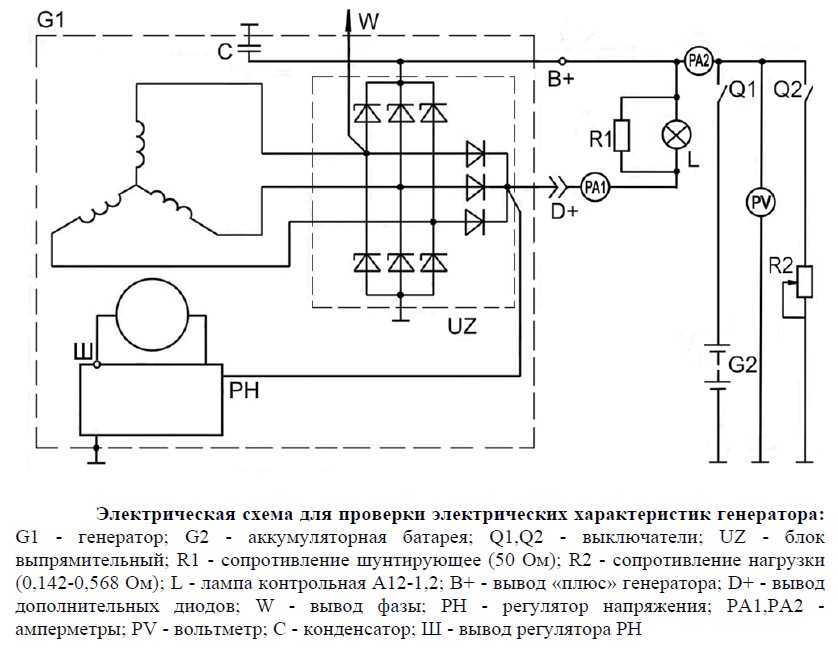 Схема подключения генератора 24в на дизеле