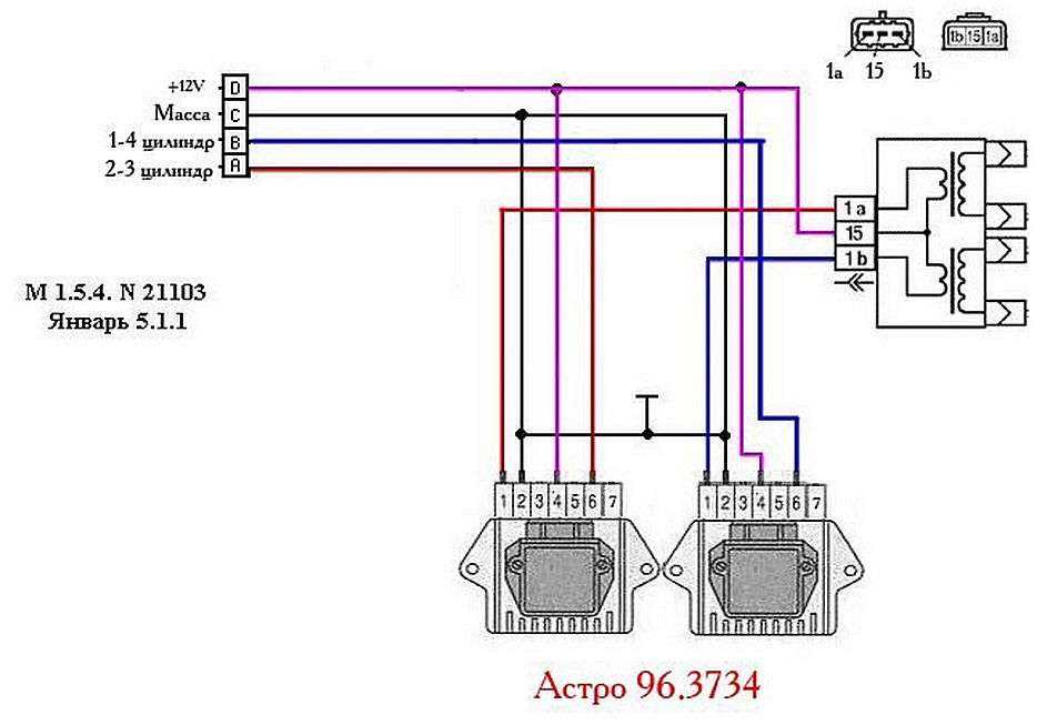 Схема подключения катушки зажигания ваз 2110 8 клапанов