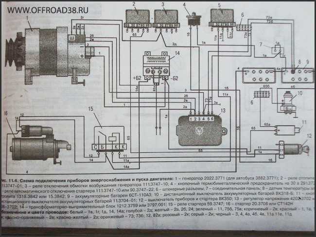 Схема подключения реле стартера газ