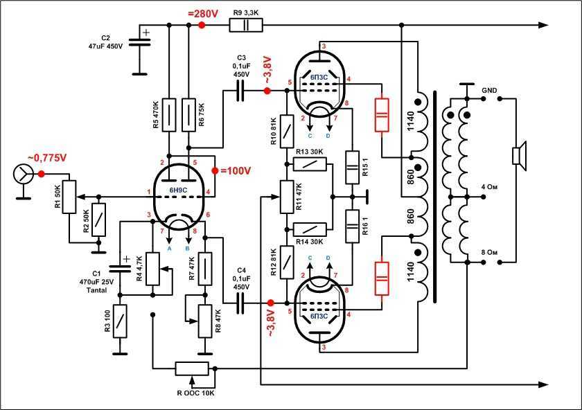 6н14п усилитель схема однотактный
