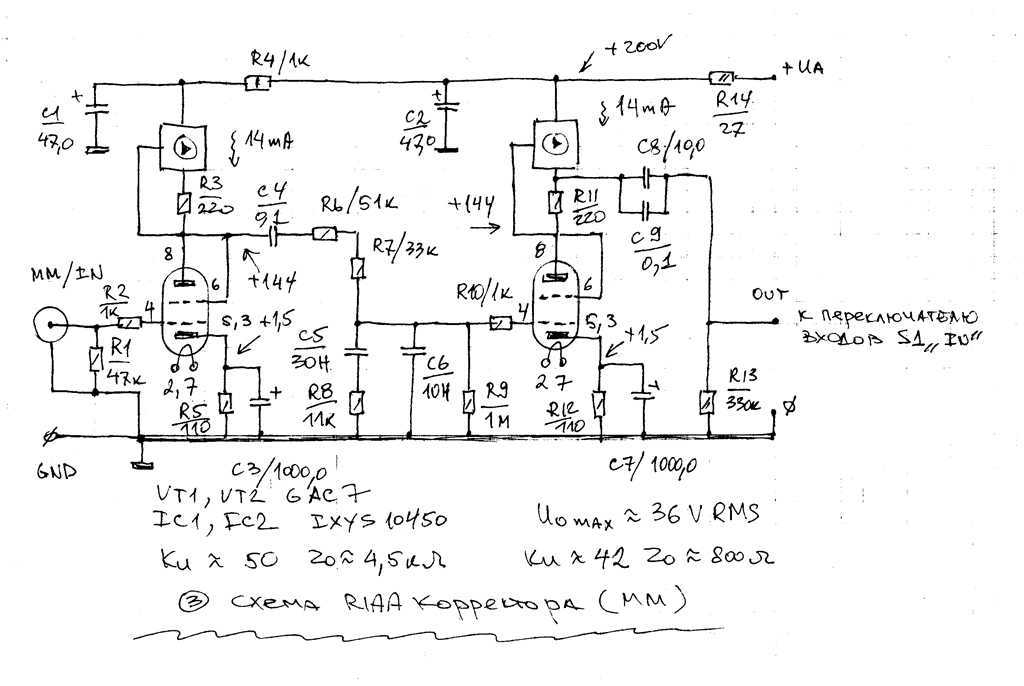 Фонокорректор riaa схема
