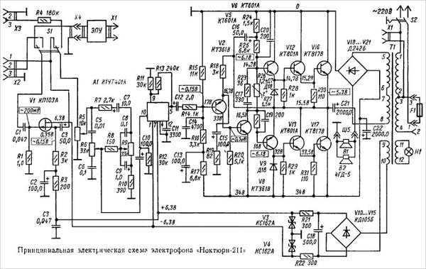 Романтика 15 120 с hi fi схема электрическая принципиальная