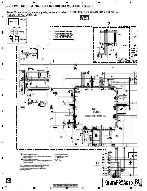 Схема магнитолы пионер mvh 150ub