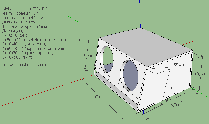 Расчет объема для динамиков. Challenger Opus SD-250bx короб ЗЯ чертеж. Сабвуфер альфард 10 дюймов Литраж короба. Объем короба для динамика 200вт. Чертежи стелс сабвуферов.
