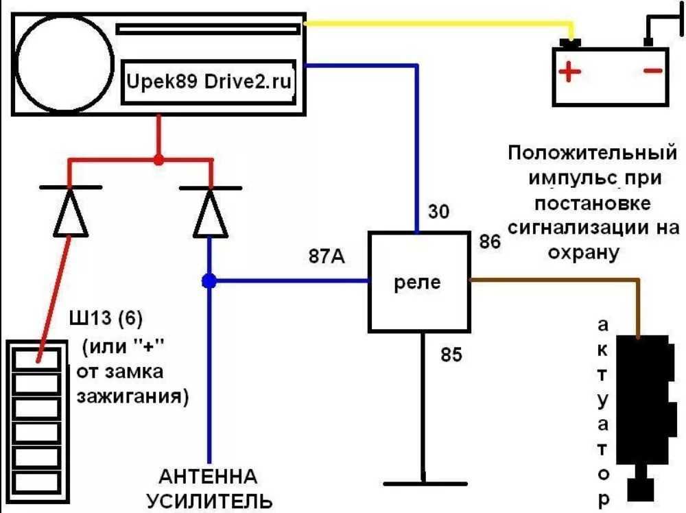 Схема подключения автомагнитолы через реле