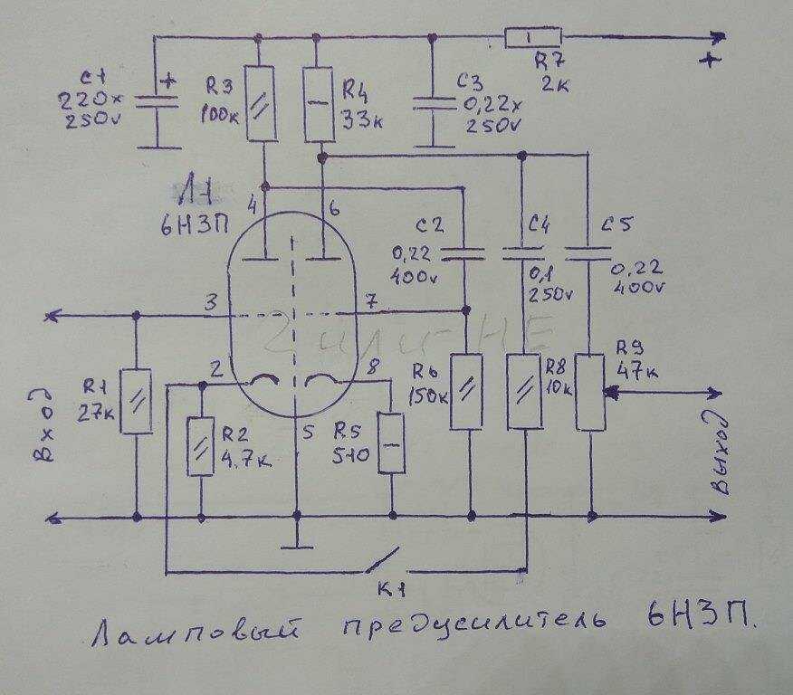 6н23п предварительный усилитель схема